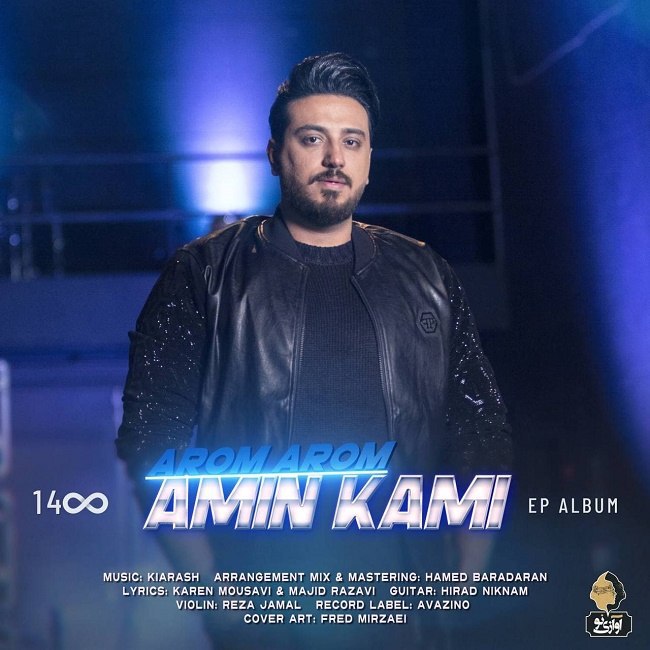 دانلود آهنگ آروم آروم دانلود آهنگ آروم آروم